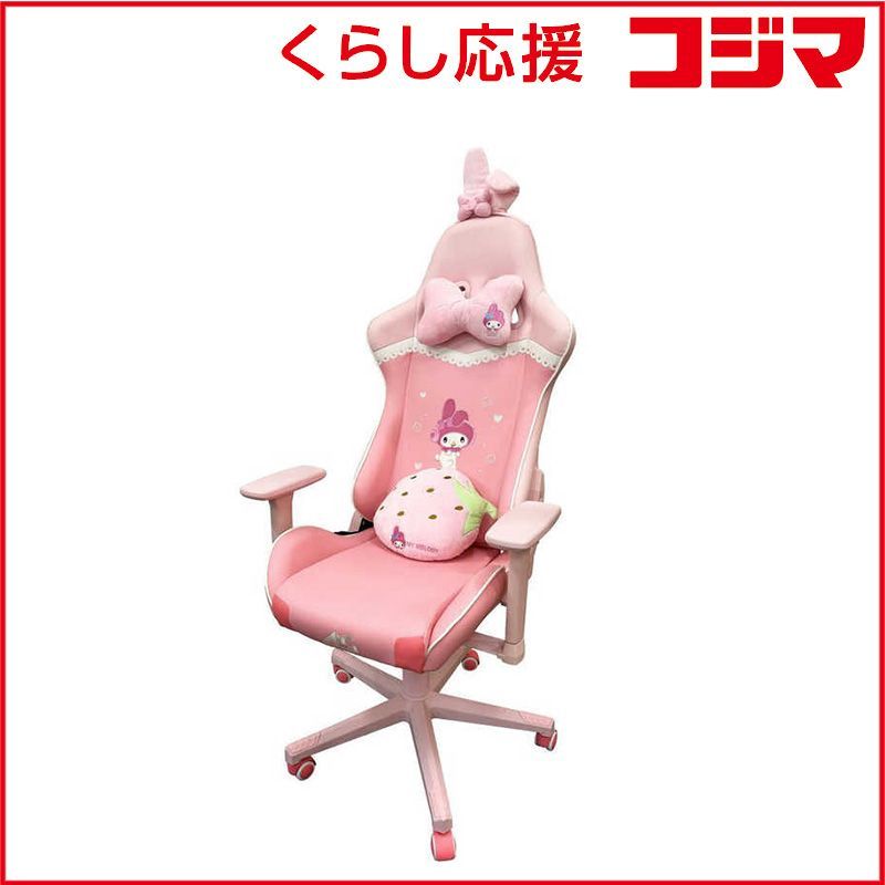 【 新品 未開封 】 アローン ゲーミングチェア サンリオキャラクターズ マイメロディ ALG-GMCMM 未使用 送料無料