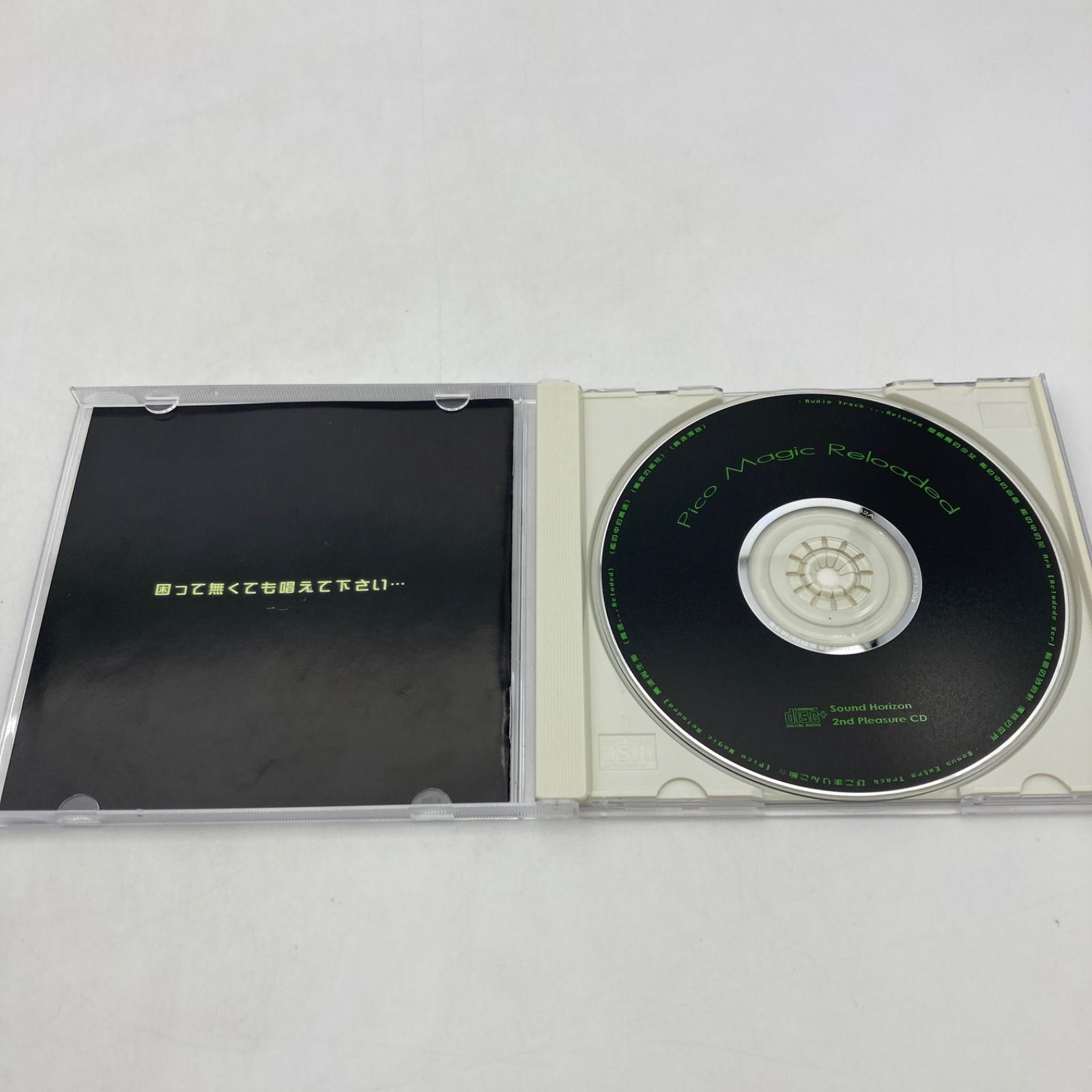 Pico Magic Reloaded Sound Horizon - メルカリ
