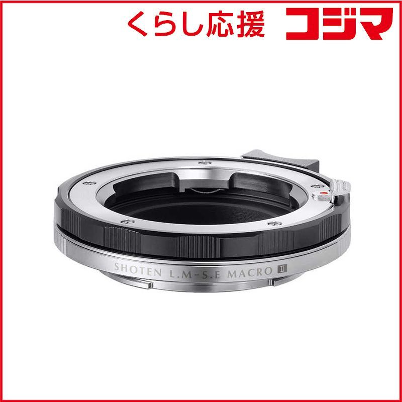 【 新品 未開封 】 SHOTEN SHOTEN マウントアダプター LMSE M II (B) ライカMマウントレンズ → ソニーEマウント変換 ブラック LM-SEMII(B) 未使用 送料無料