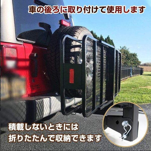 キャリア カーゴ