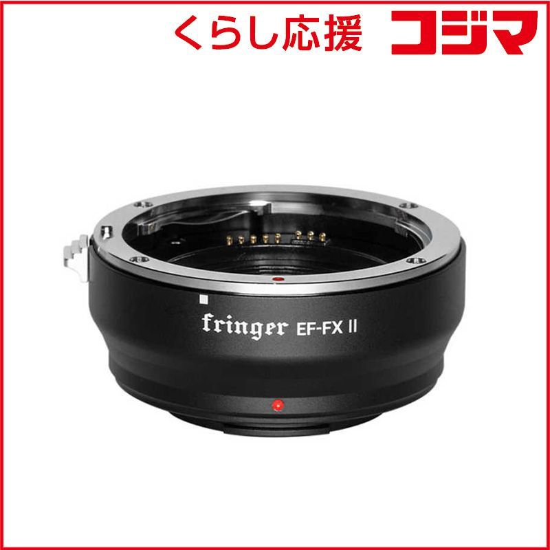 【 新品 未開封 】 FRINGER 電子接点付きマウントアダプター （カメラマウント：富士フイルムＸ レンズマウント：キヤノンＥＦ） FR-FX20 未使用 送料無料