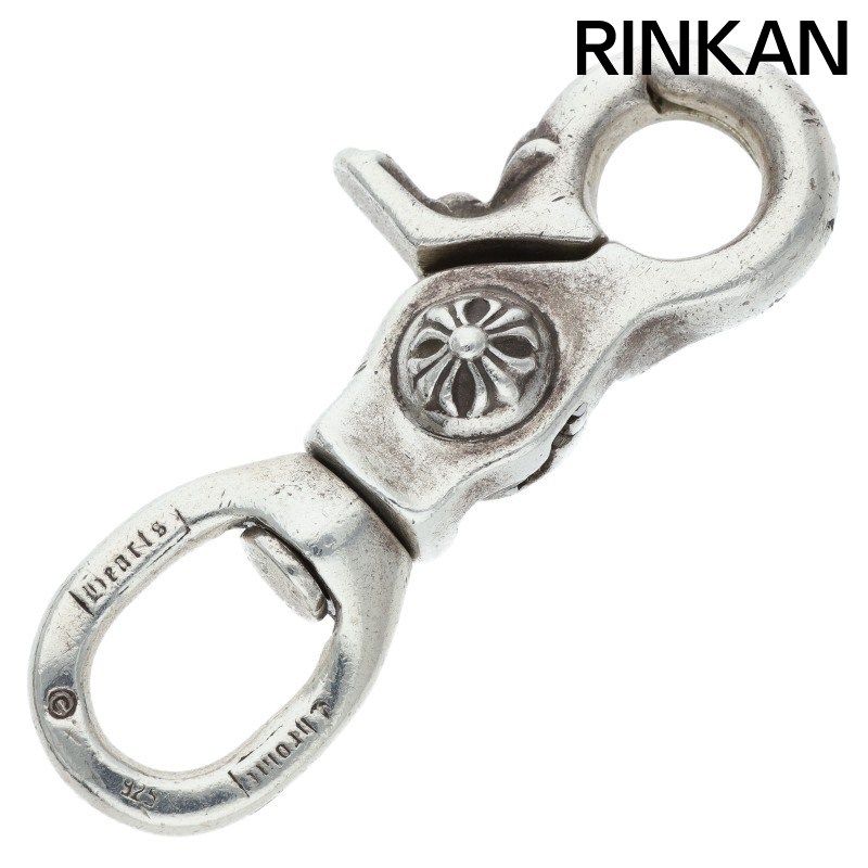 クロムハーツ CLIP SWIVEL|クリップスイベル シルバークリップウォレットチェーン メンズ