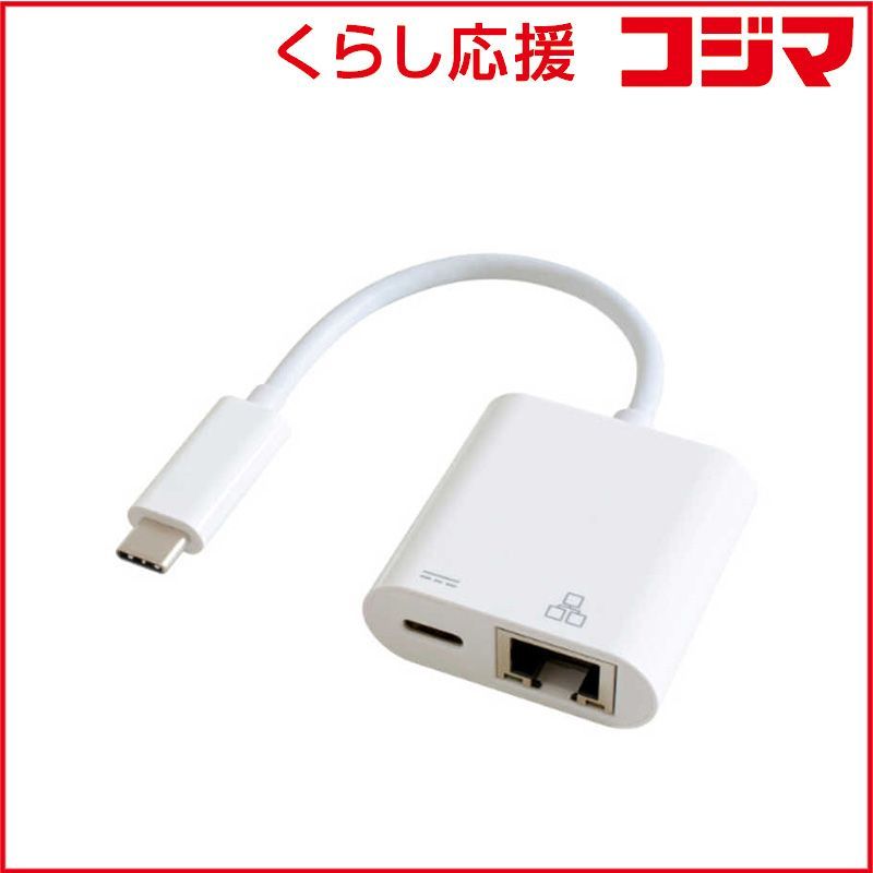 【全国無料，正規品】 【 新品 未開封 】 GOPPA 有線LAN接続しながら充電もできるUSB-C(R)変換アダプター (PD100W 対応) ［LAN / USB Power Delivery対応］ ホワイト GP-CR45H100/W 未使用 送料無料 USBハブ