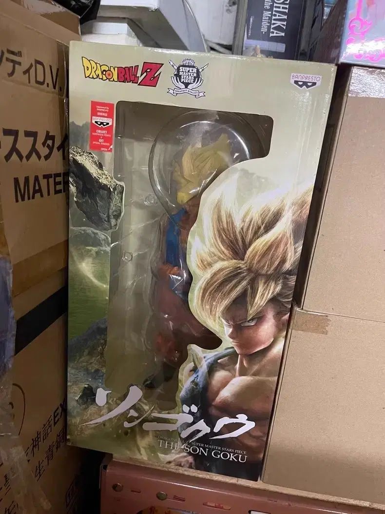 ドラゴンボール smsp ブラッシュバージョン FML 超サイヤ人 フィギュア