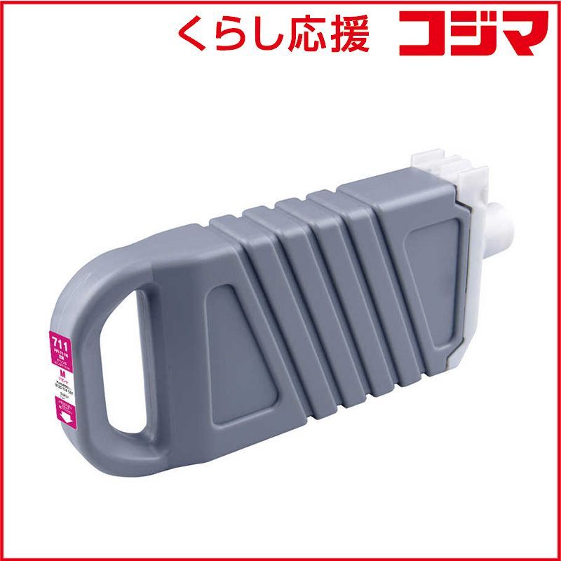 【 新品 未開封 】 プレジール 互換プリンターインク ［キヤノン PFI-711M］ マゼンタ BPL-CPFI711M 未使用 送料無料