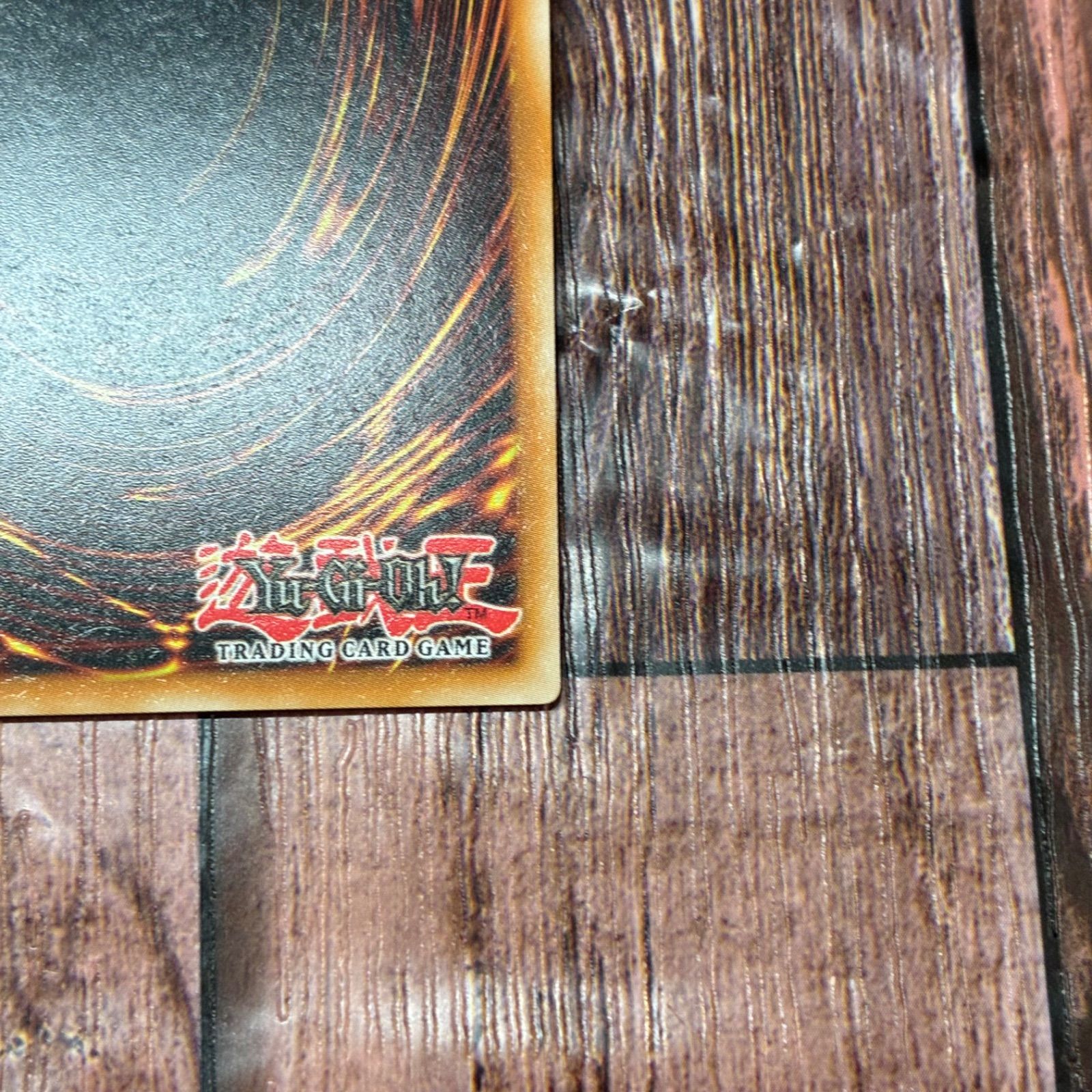 遊戯王