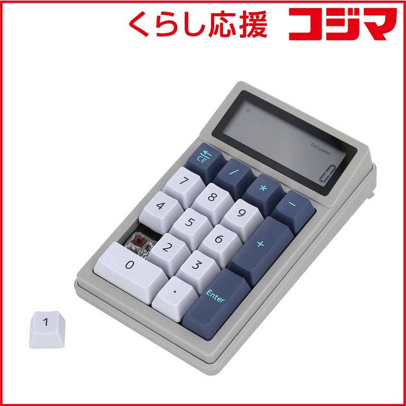 【 新品 未開封 】 DENTEN 電卓テンキー 茶軸 D1001 未使用 送料無料