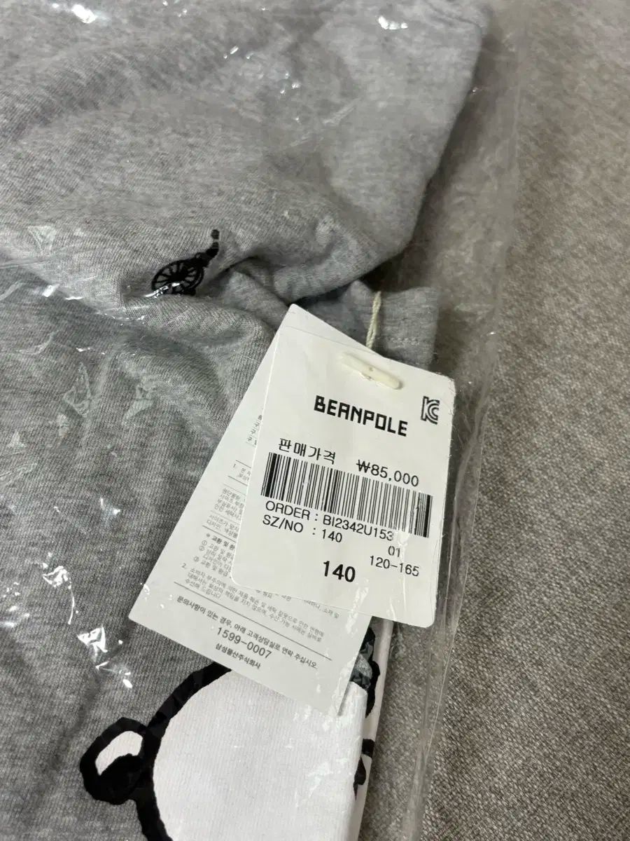 ビーンポール BEAN