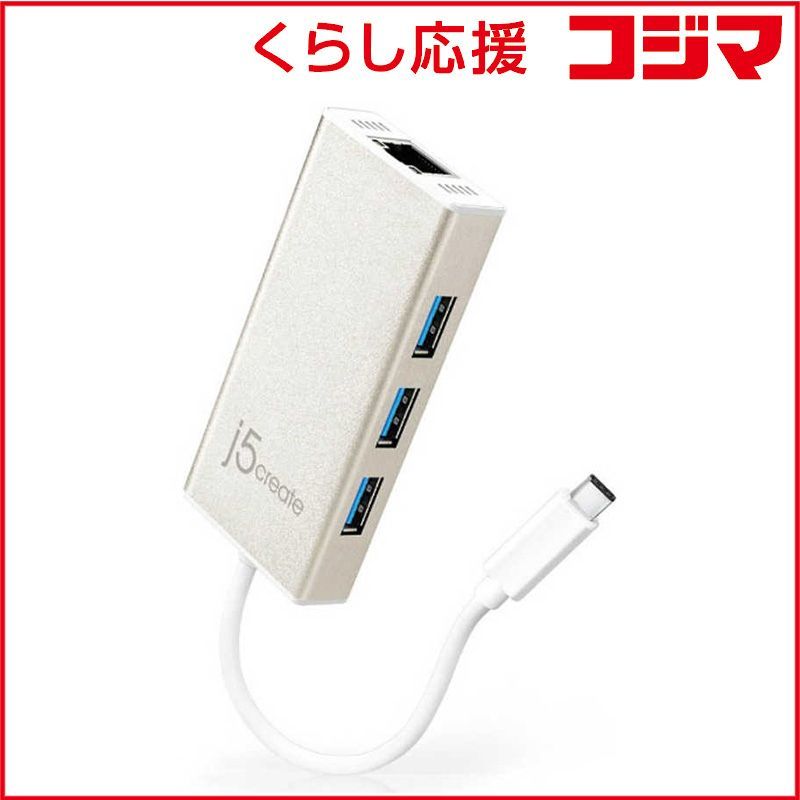 爆買い，低価 【 新品 未開封 】 J5 ＵＳＢ－Ｃ ３．０ハブ［３ポート・ＬＡＮアダプター内蔵・セルフ／バスパワー］ JCH471 未使用 送料無料 USBハブ