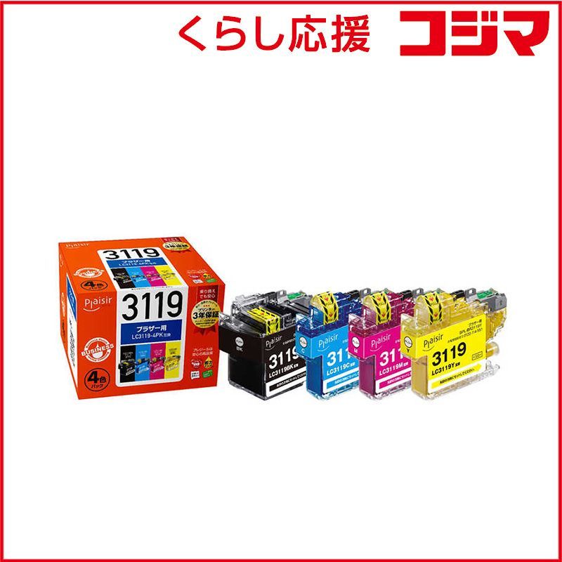 【 新品 未開封 】   プレジール 互換インクカートリッジ 【ブラザー用 ＬＣ３１１９－４ＰＫ互換】   BPL-BR3119-4P 未使用 送料無料
