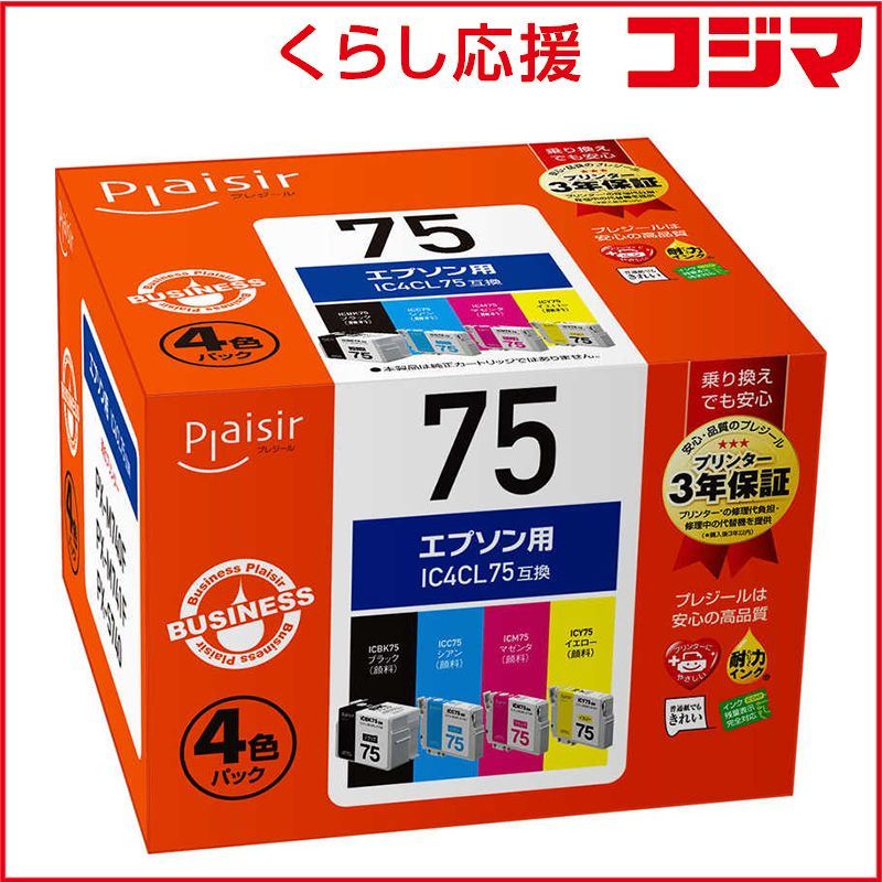 【 新品 未開封 】   プレジール 互換プリンターインク［エプソン IC4CL75互換］ 4色 BPL-E75-4P 未使用 送料無料