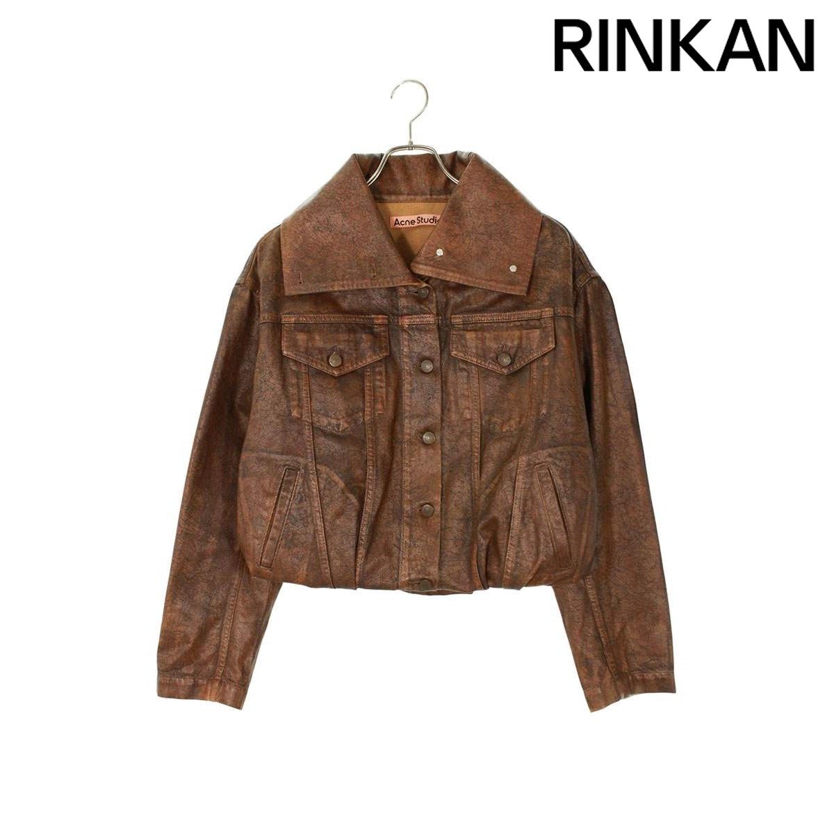 アクネストゥディオズ FN-WN-OUTW001010 コーティングデニムジャケット レディース 34