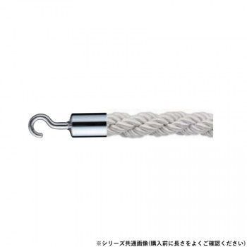 シロクマ パーティションロープ φ25×1200mm クローム|シルバー FPR-25C