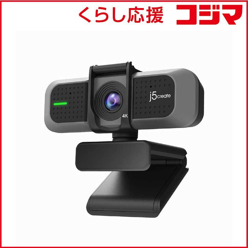 ネットワークカメラ 新品未使用 送料込み 新品未使用】防犯カメラ 