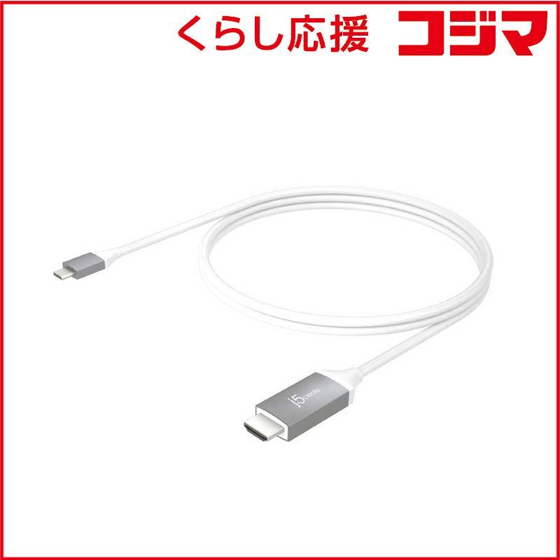 新品 未開封 】 J5 USB-C ⇔ HDMI ケーブル [映像 /1.8m /4K対応 