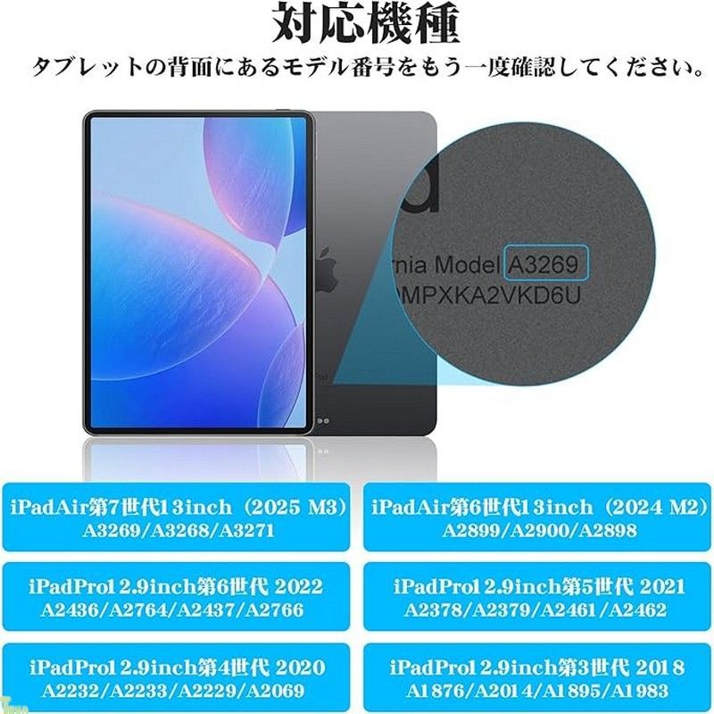 Bettdow 新型自動チャージ マジックキーボード 2025 iPad Air7 13inch M3 -2025 Air6 M2 13inch対応スマートキーボードケース 単独充電不要 iPad Pro 12.9inch第3 4 5 6世代通