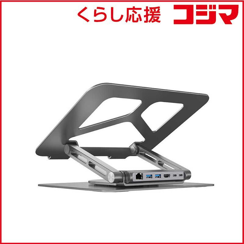 UNITEK 360° Rotating Laptop Stand with Hub 2 xUSB 3 0 HDMI Gigabit Ethernet PD 100 W D 1109 A