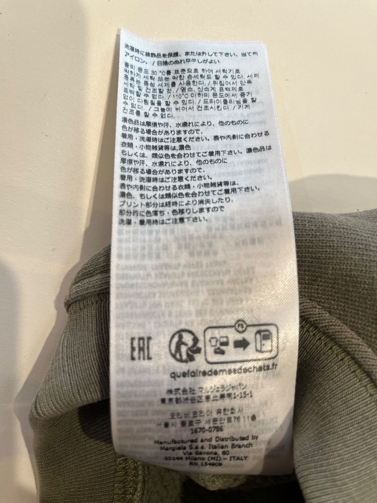 メゾンマルジェラ カットソー スウェットシャツ 古着風ダメージ