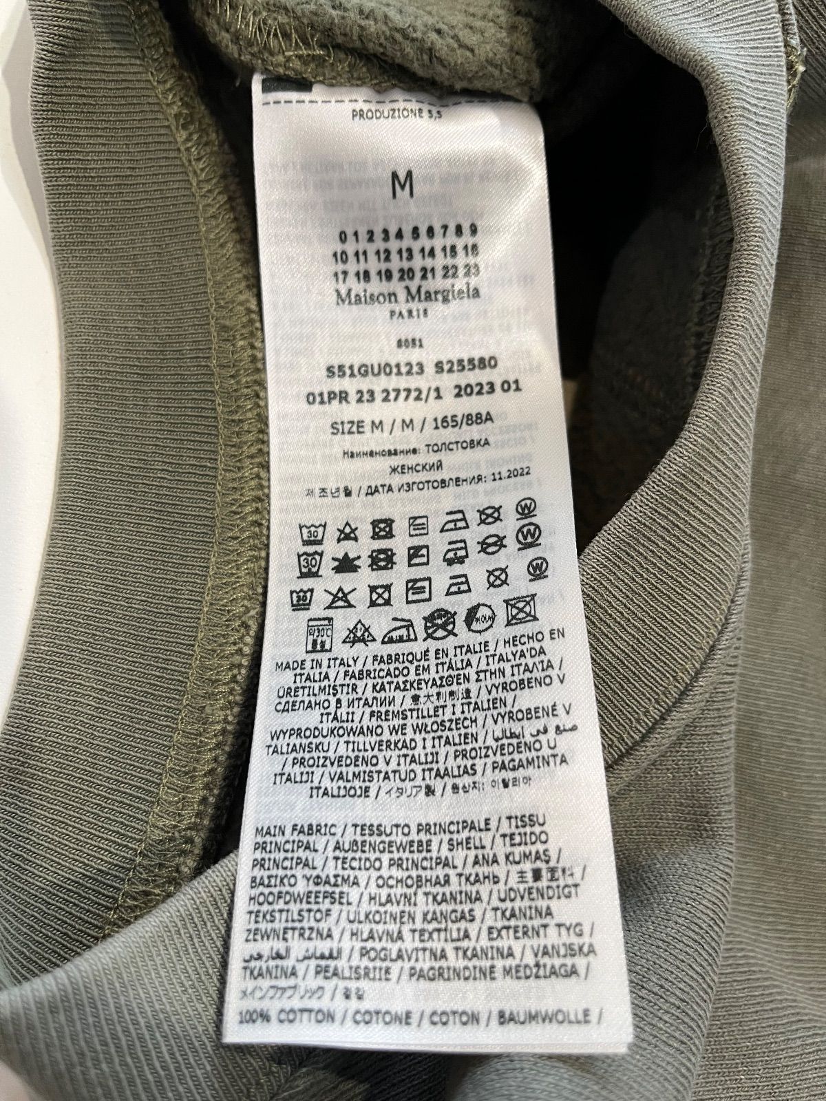 メゾンマルジェラ カットソー スウェットシャツ 古着風ダメージロゴ