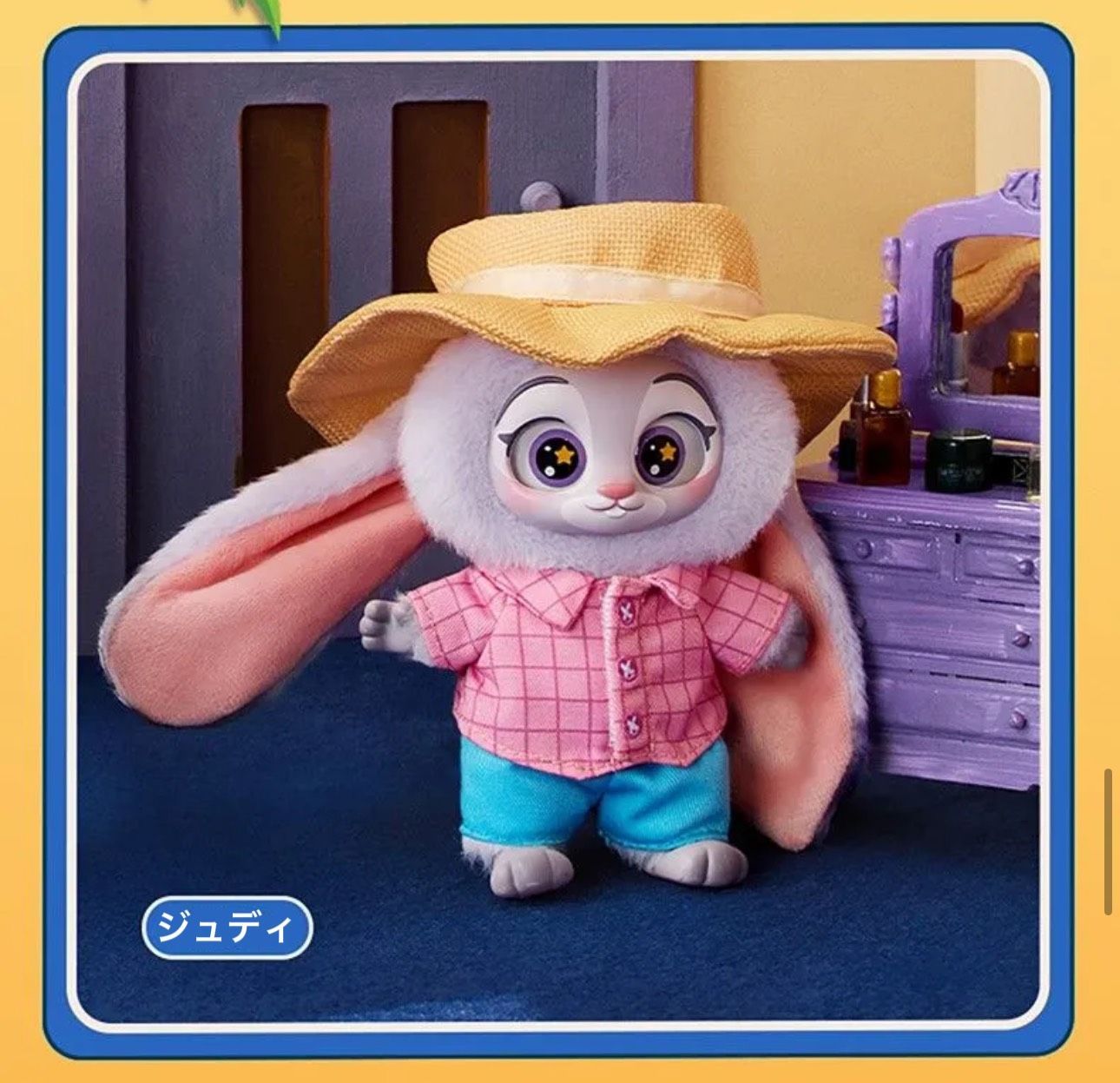 即納】Disney × MINISO ズートピア ブラインドボックス フィギュア 全6