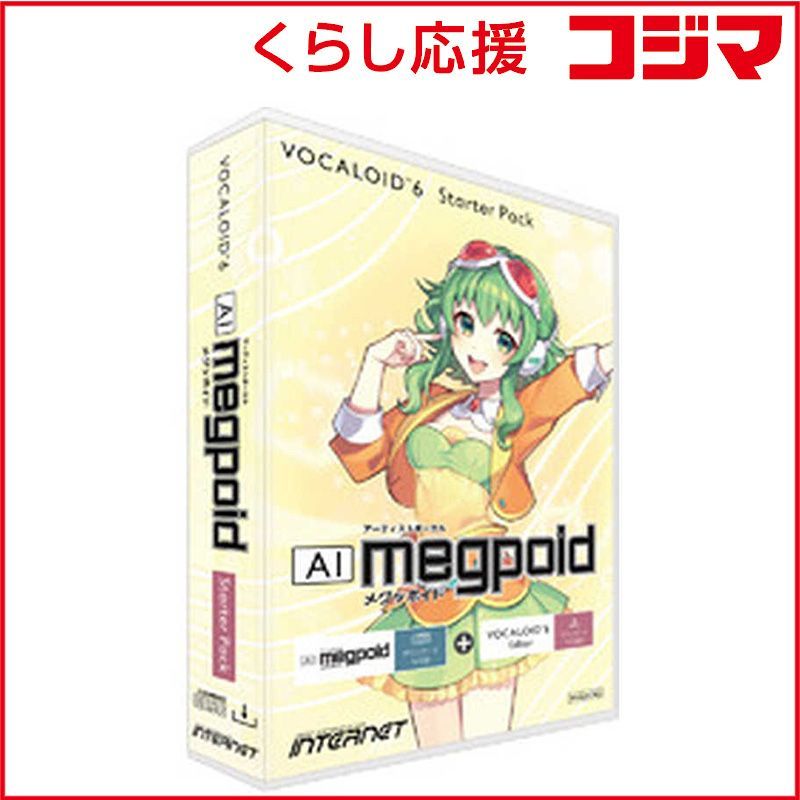 インターネット Starter Pack AI Megpoid V 6 SPMPH