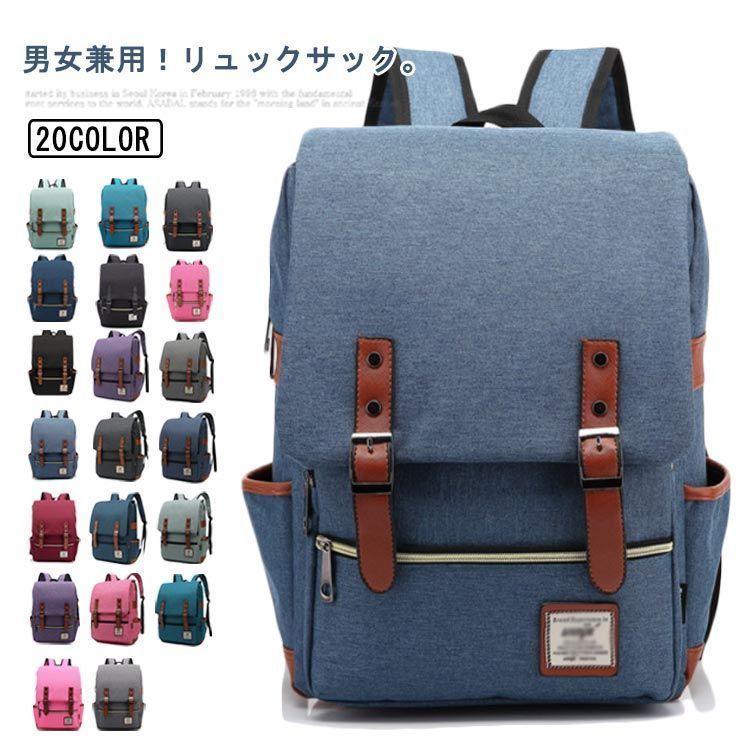 リュック メンズ レディース 軽量 リュック 通学 女子 韓国 通勤 フラップリュック 可愛い 大容量 おしゃれ リュックサック A4 PCリュック 黒 マザーズリュック マザーズバッグ ビジネスバッ#c