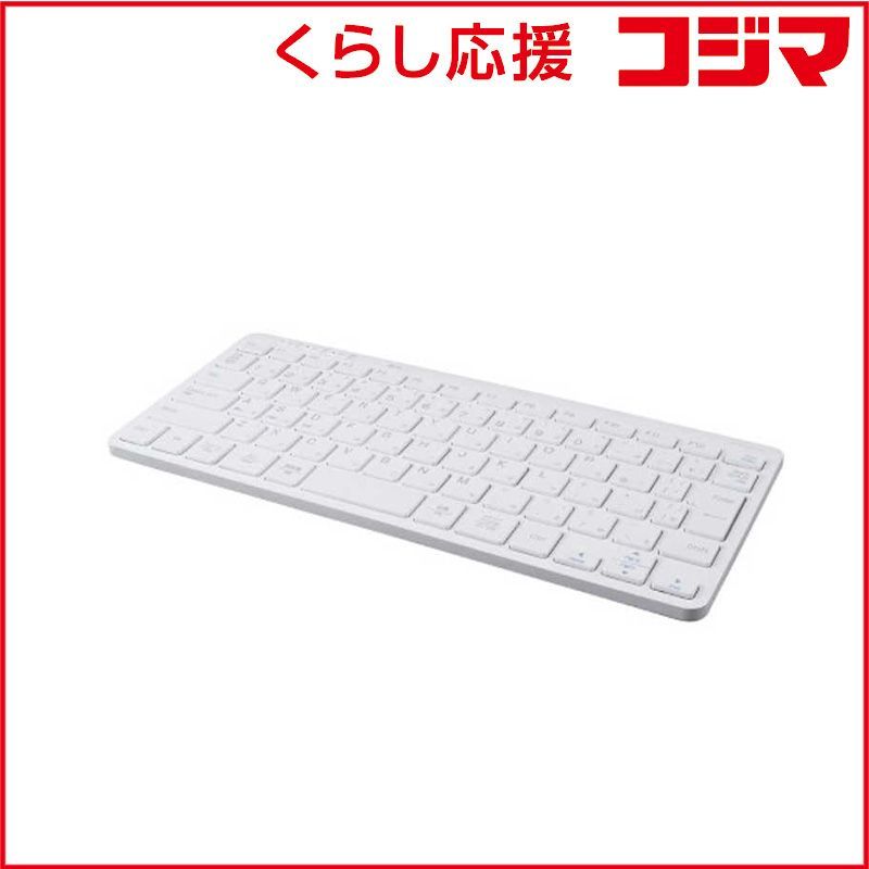 【赤字超特価，大人気】 【 新品 未開封 】   ナカバヤシ デュアルワイヤレスキーボード FKBD248W 未使用 送料無料 キーボード本体