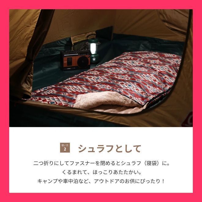 一枚でマルチに活躍する3WAY寝袋 おすすめ