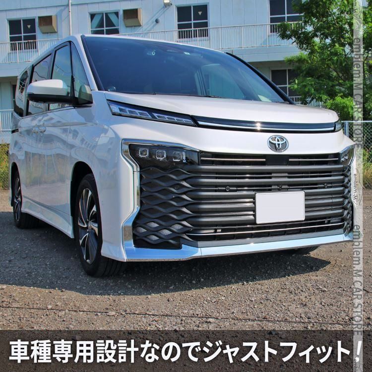 フロントグリルガーニッシュ