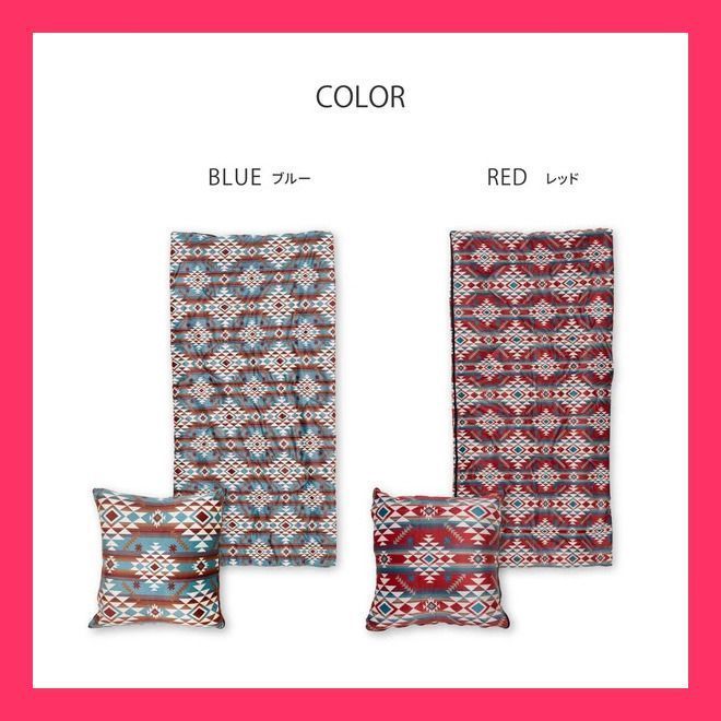 こたつ掛けにもクッションにもなる3wayシュラフ