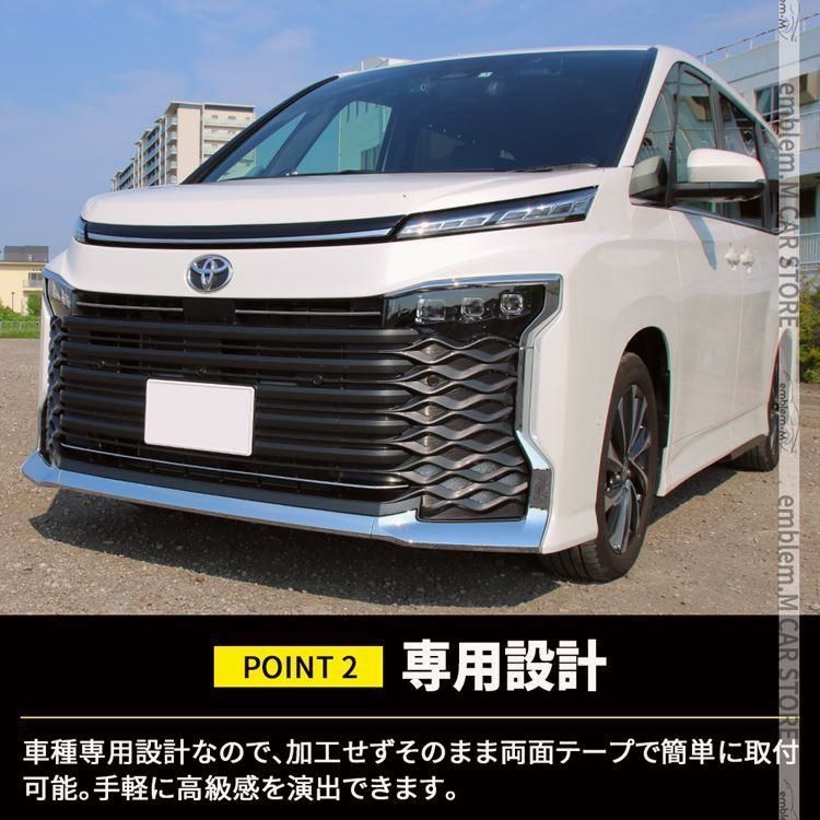 パーツ フロントグリルガーニッシュ