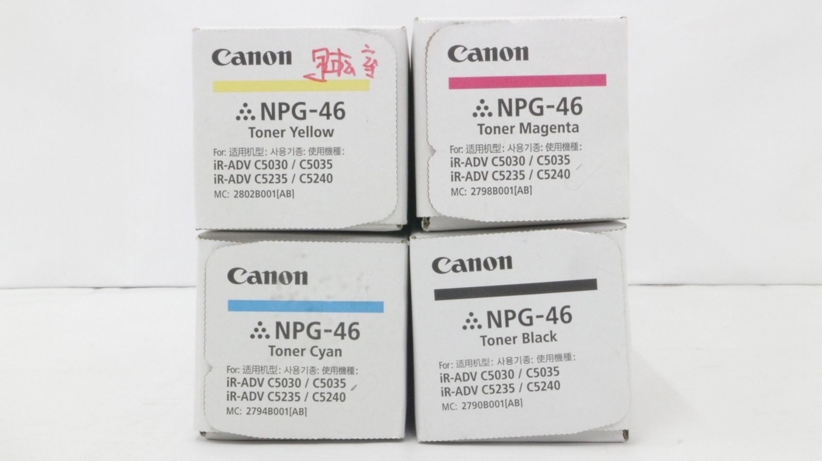 CANON 純正 トナー NPG-46 4色 シアン マゼンタ イエロー ブラック キャノン IT73IJTNS9DG-D-F05-byebye