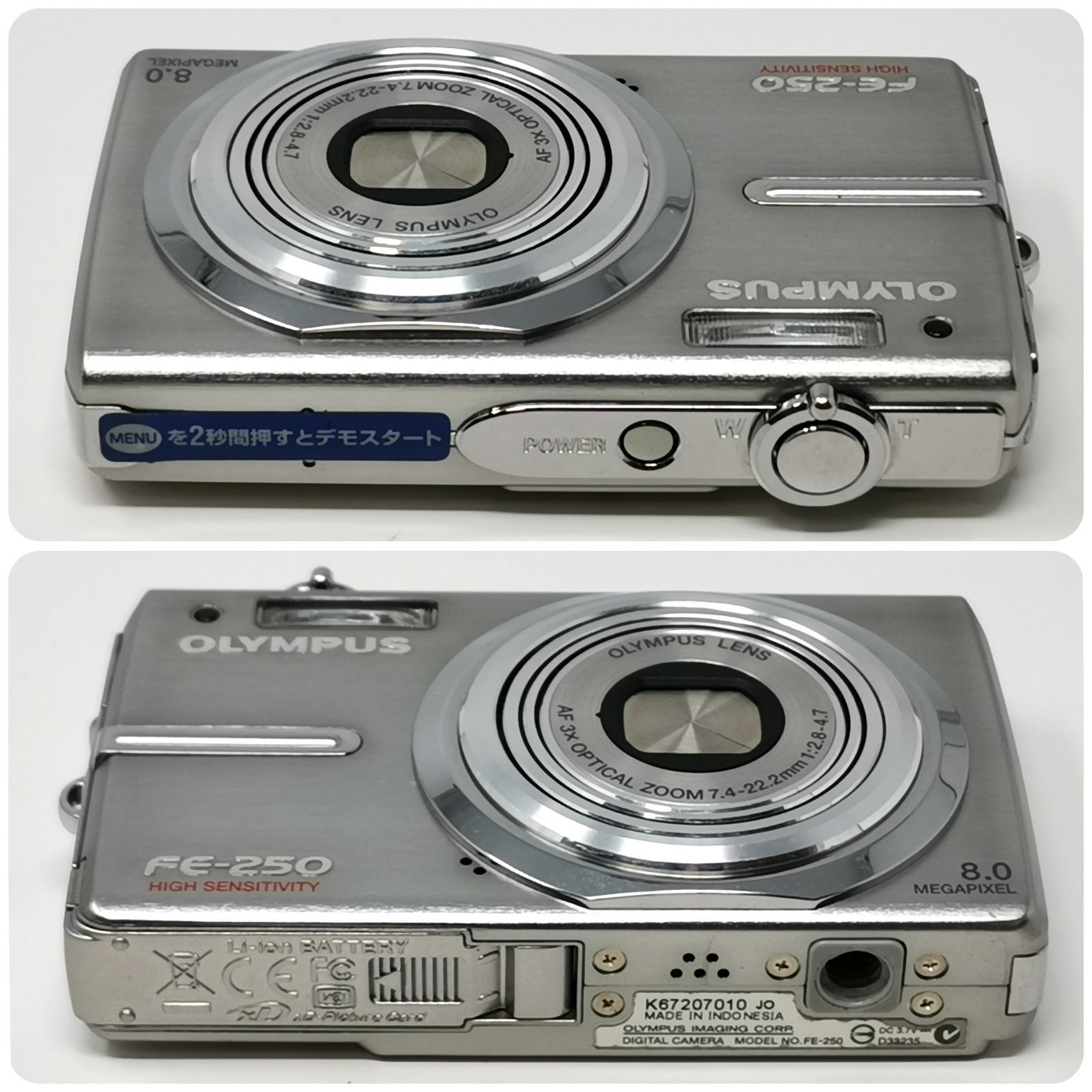 OLYMPUS FE-250 デジカメ シルバー オリンパス FE250 シルバー