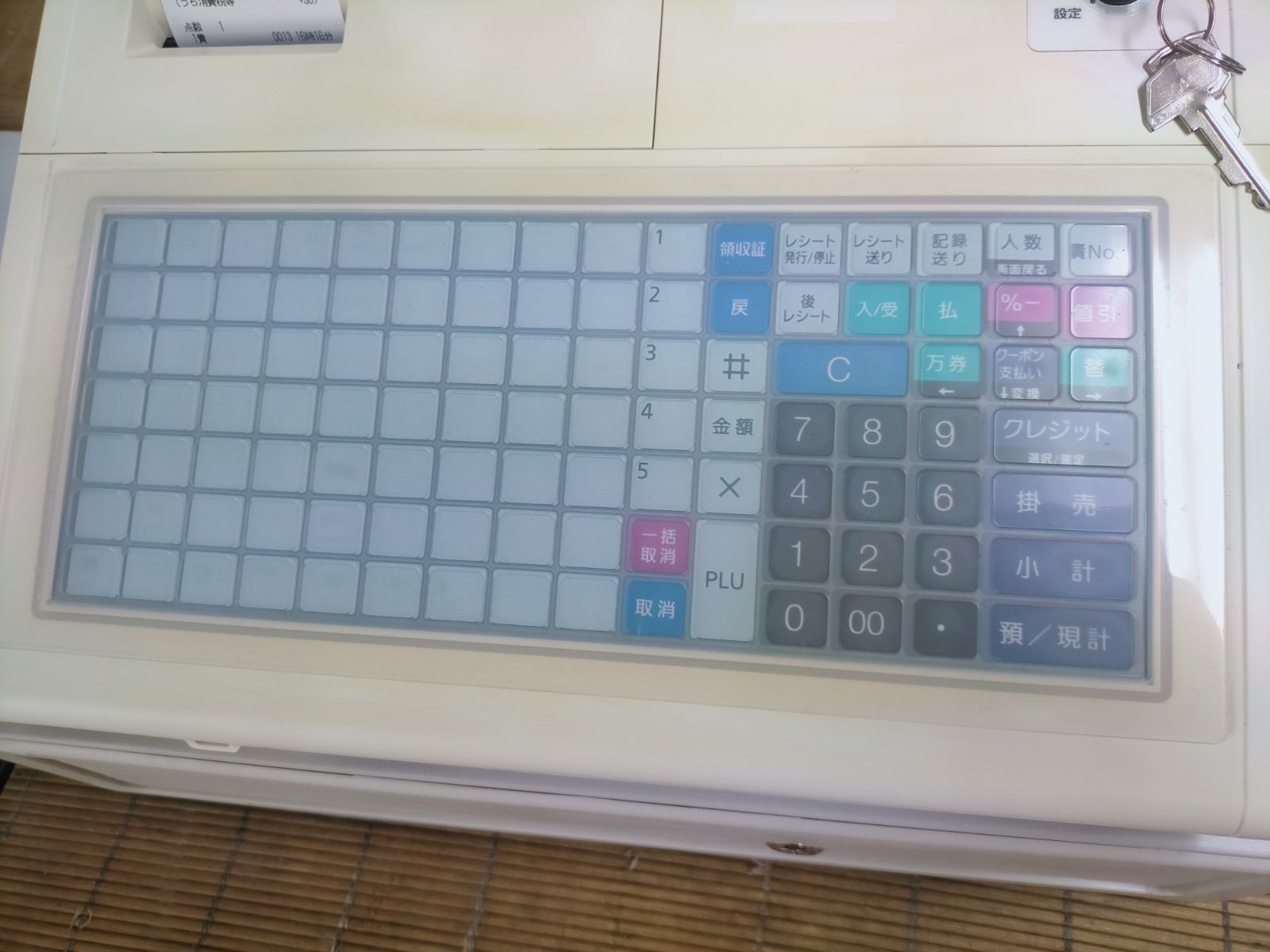 最上位現行機種 003939