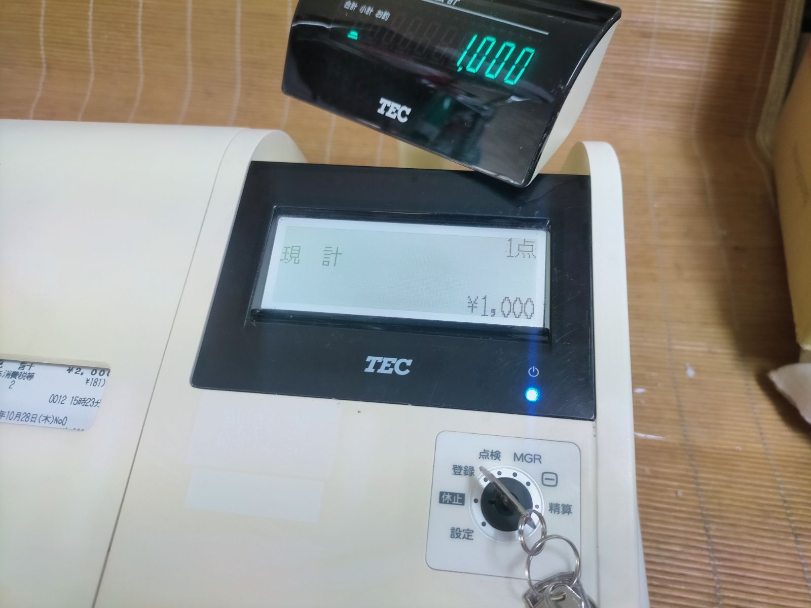 設定無料 最上位現行機種