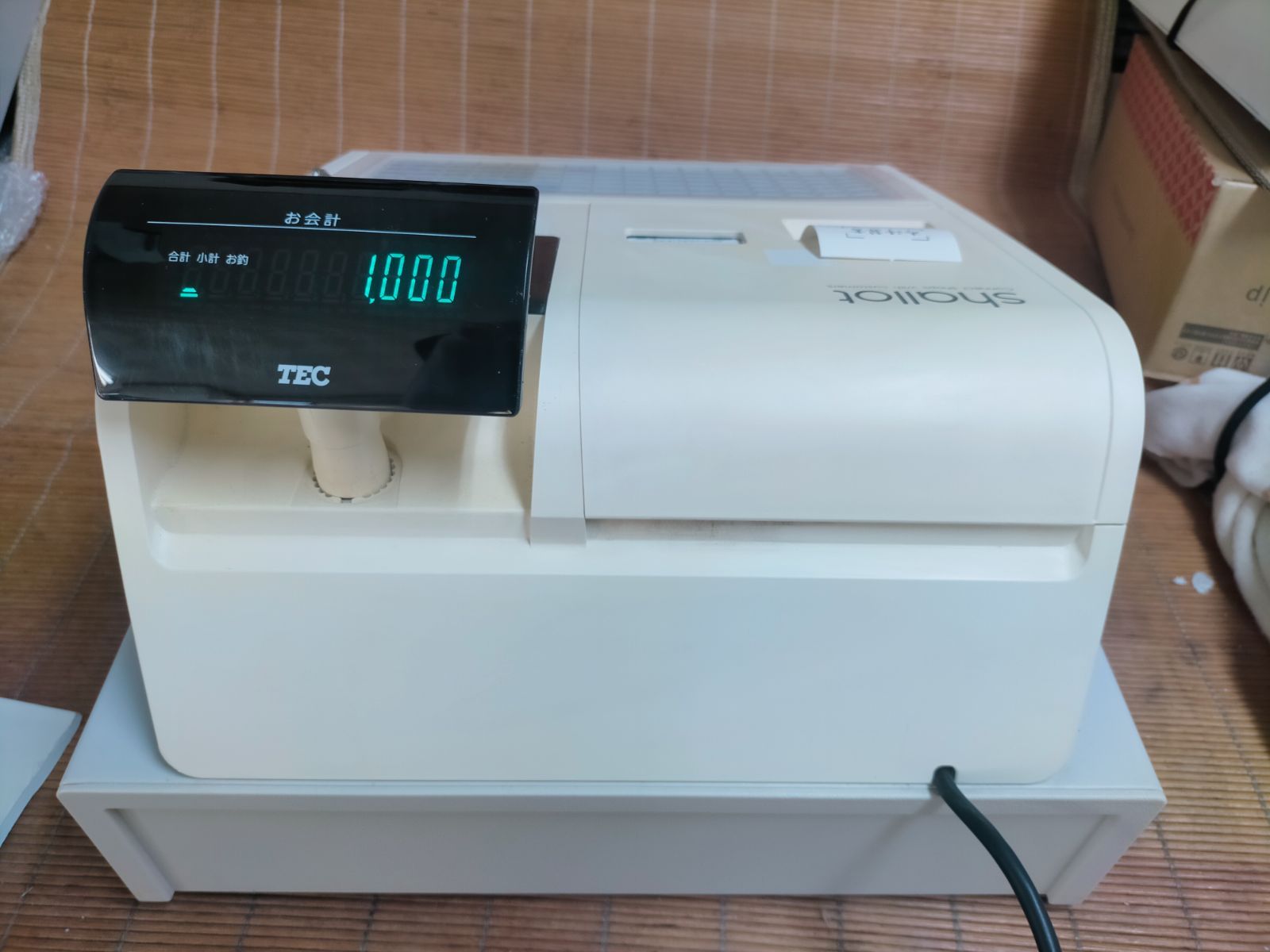 最上位現行機種