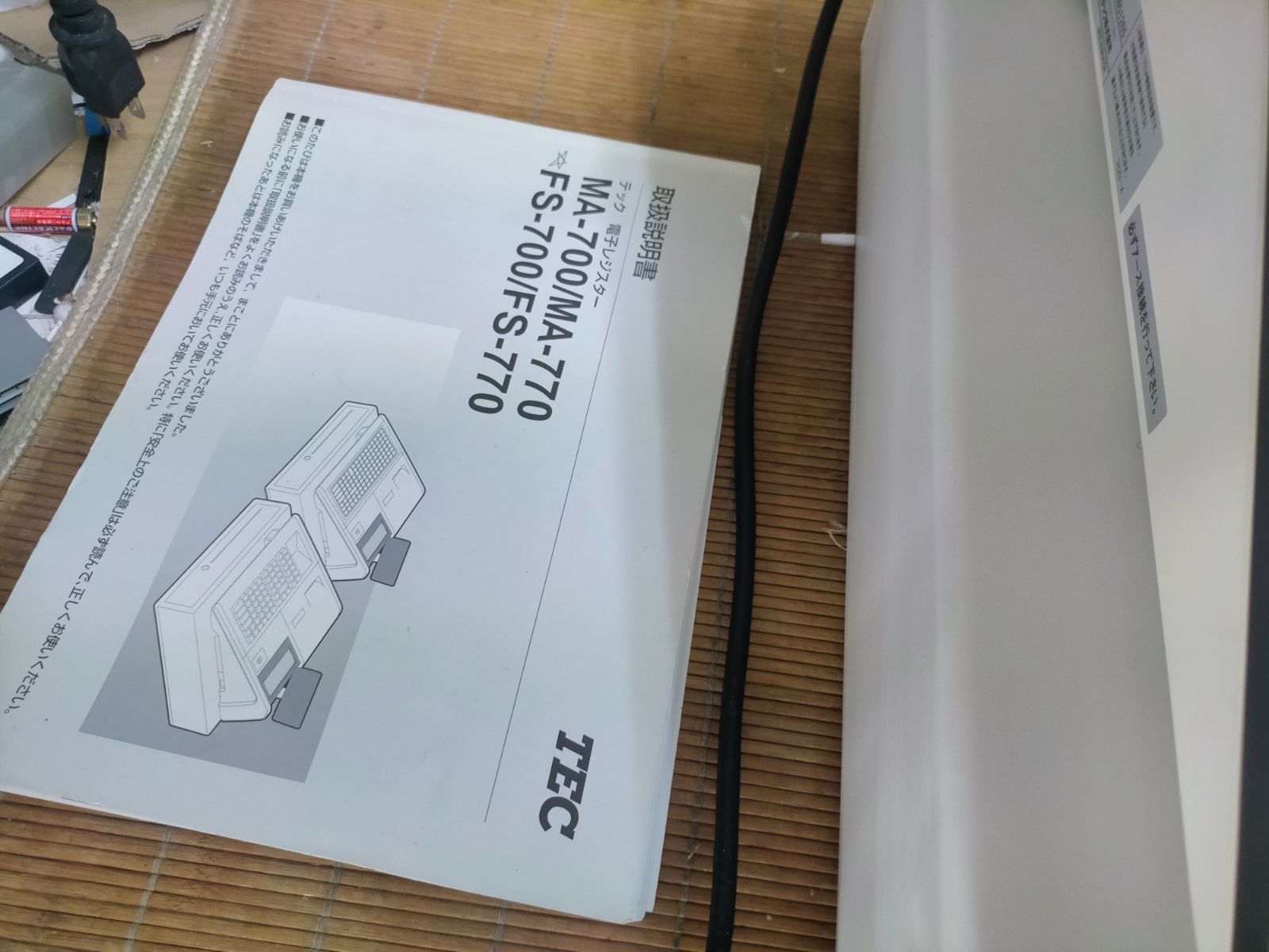 テックレジスター FS-770 設定無料 最上位現行機種 003939 MARWIL-DEMENAGEMENTS_CH