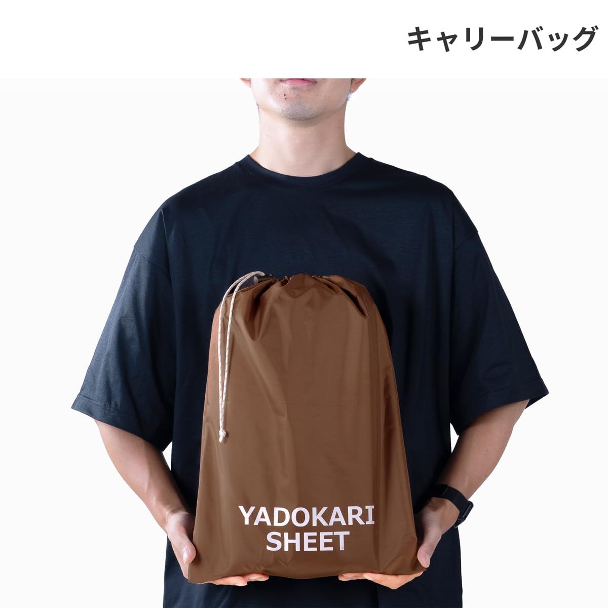 ヤドカリテント ツールームテント