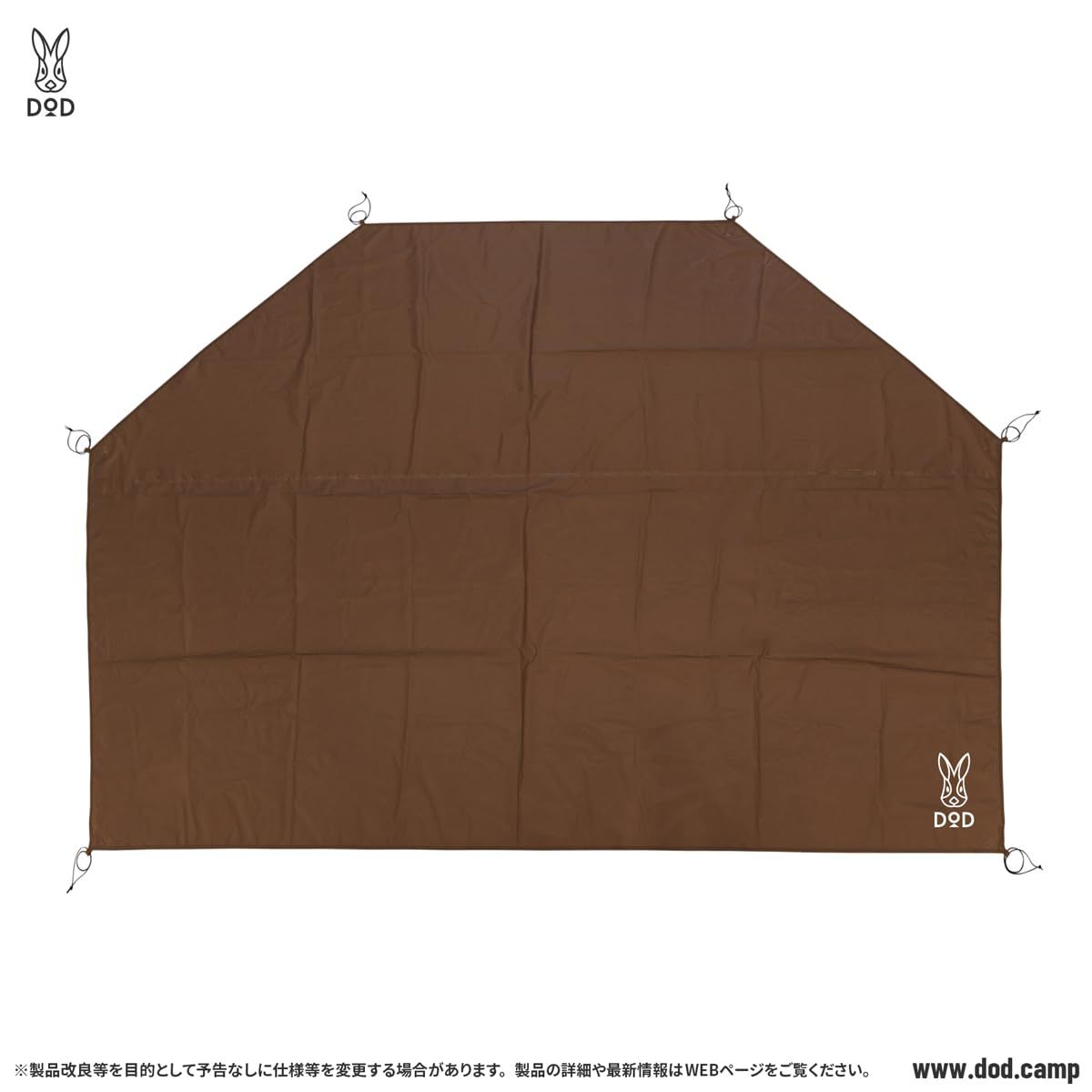 スカート付き TCインナー