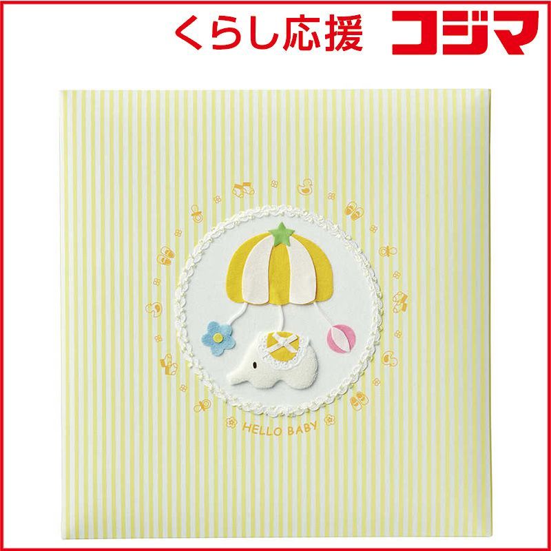 【 新品 未開封 】 ナカバヤシ フエルアルバムＤｉｇｉｏ 誕生用トイモービル（イエロー） ア-LB-300-Y 未使用 送料無料