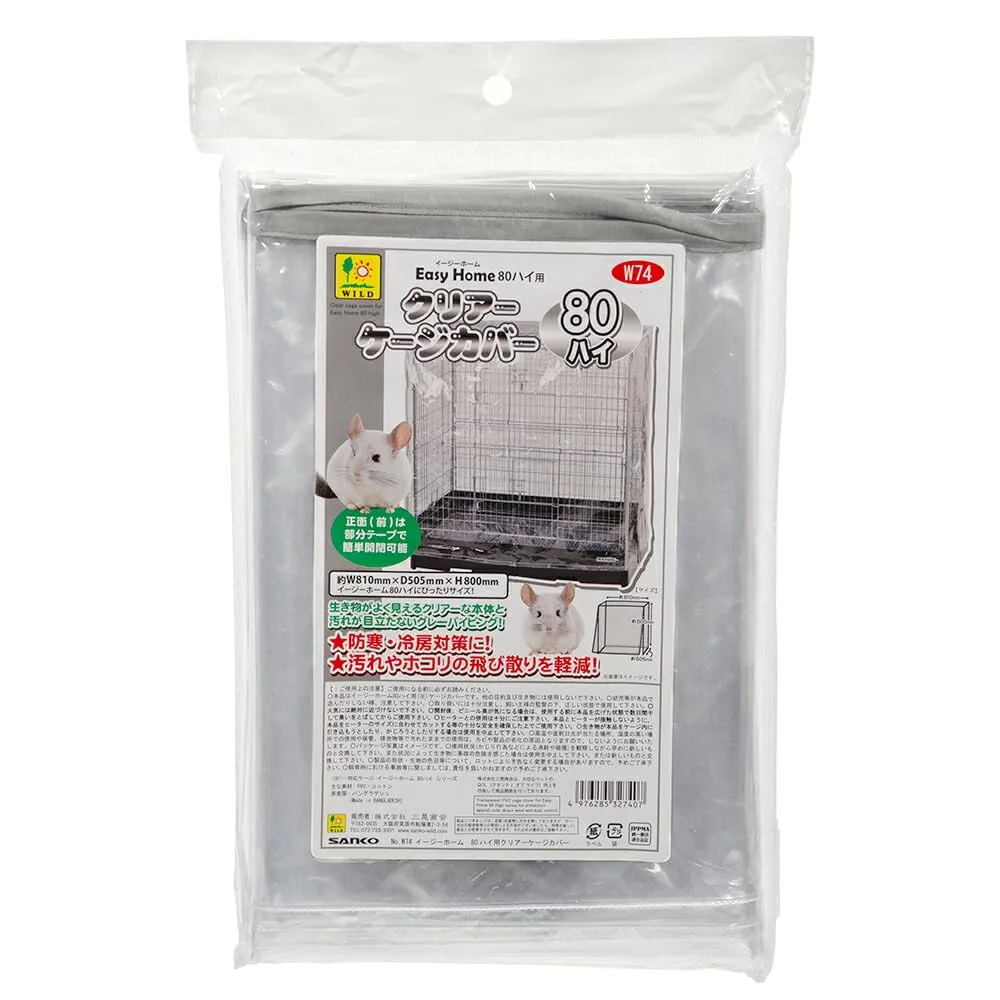 2026年最新】イージーホーム80ハイの人気アイテム - メルカリ