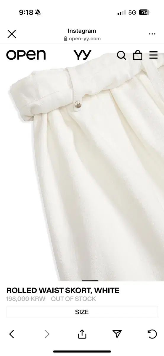 ロールウエストスコート