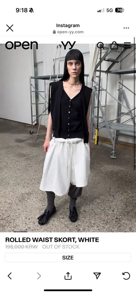 open yy ロールウエストスコート