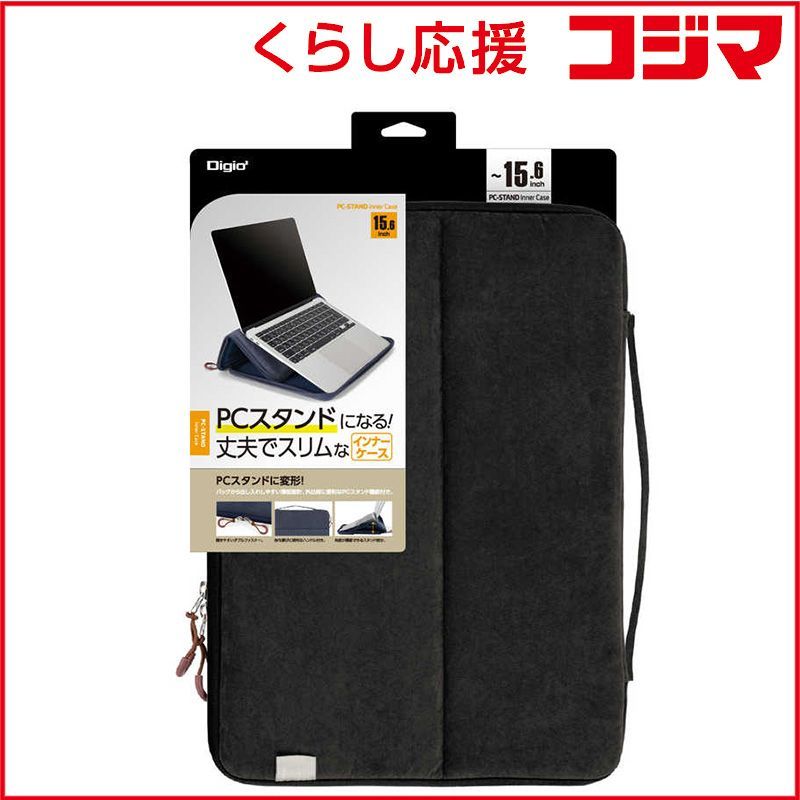 デニムリメイク 一点物 2wayトートバッグ｜スタッズチェーン｜底鋲 多