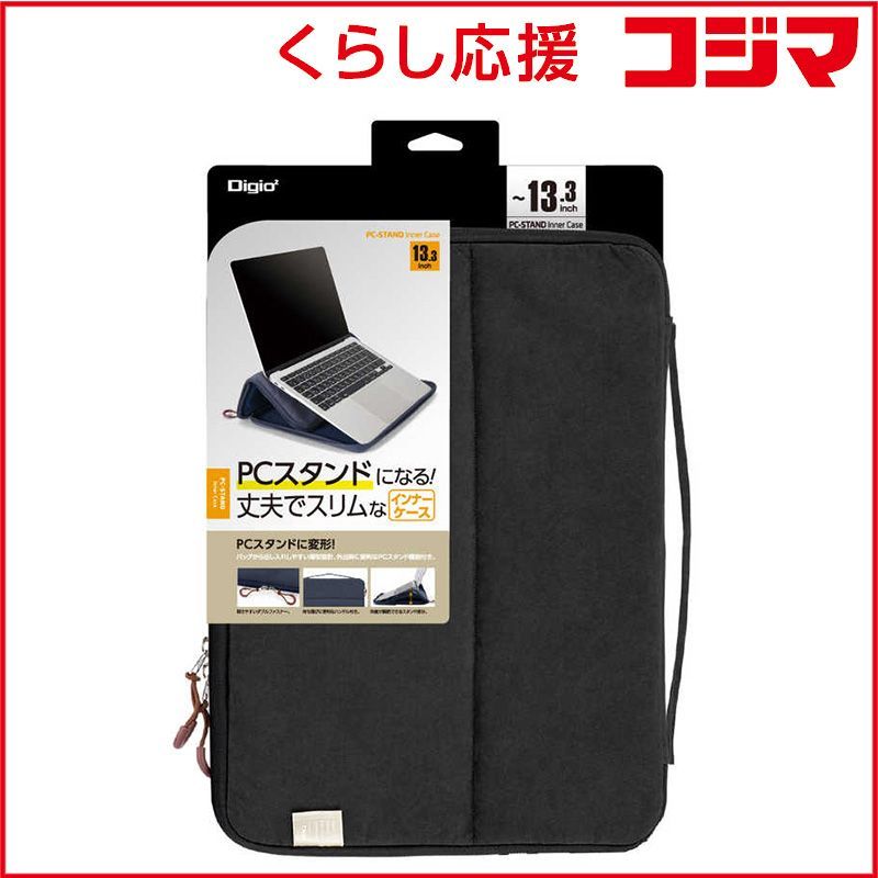 第7世代DynabookT85/CG i7-7500U SSD480G M16G