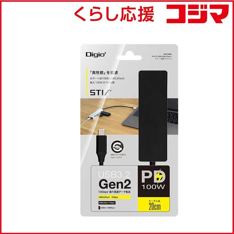 難あり】東京事変 Hard Disk 【公式通販】
