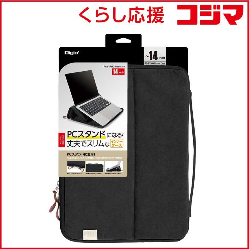 三菱電機パッケージエアコン