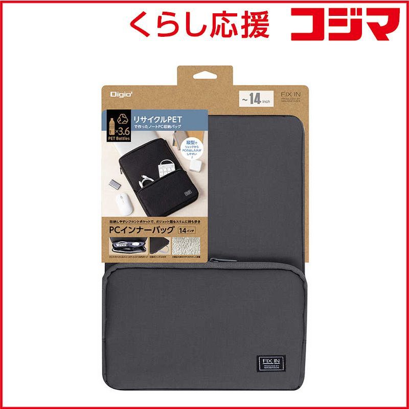 事務・店舗用品 【 新品 未開封 】 ナカバヤシ リサイク 14インチPC 