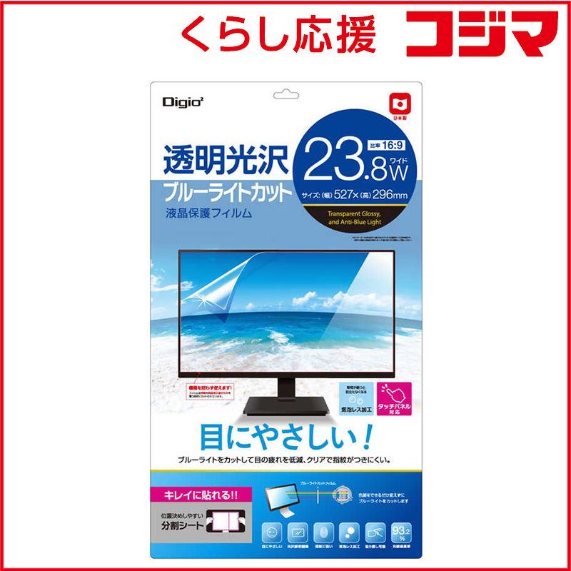 【 新品 未開封 】   ナカバヤシ PC用液晶保護フィルム 透明光沢ブルーライトカット 23.8W SFNFLKBC238W 未使用 送料無料