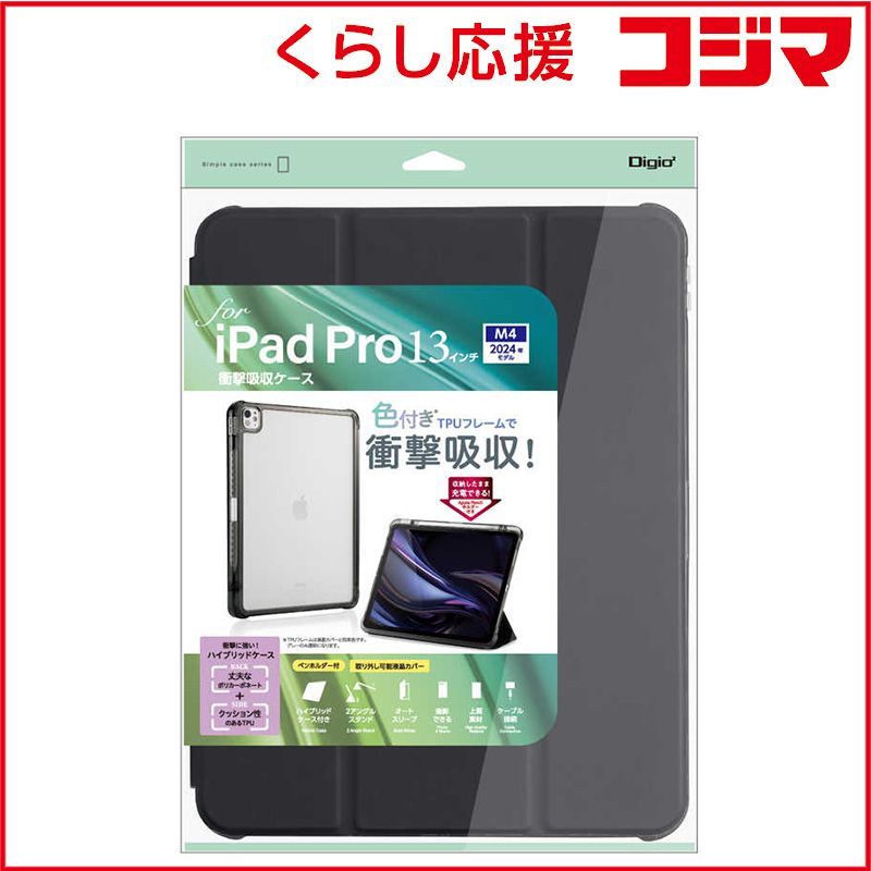 ドラマ● 輪舞曲−ロンド−●第3,9,10,11(LAST)話 台本 4冊セット ドラマ○ 輪舞曲−ロンド−○第3,9,10,11(LAST)話 台本 4冊セット